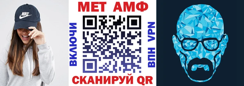 АМФЕТАМИН 98%  Пучеж 