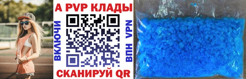 Alfa_PVP VHQ Пучеж