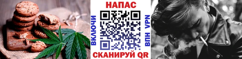 Печенье с ТГК марихуана  ссылка на мегу ссылка  Пучеж 
