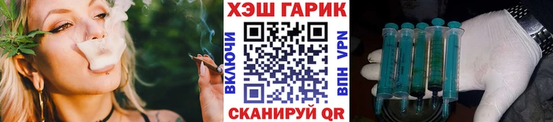 ГАШ убойный  Пучеж 