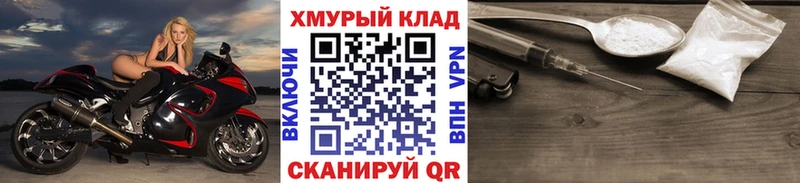 ГЕРОИН Heroin  закладки  Пучеж 
