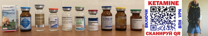 КЕТАМИН ketamine  блэк спрут ссылка  Пучеж 