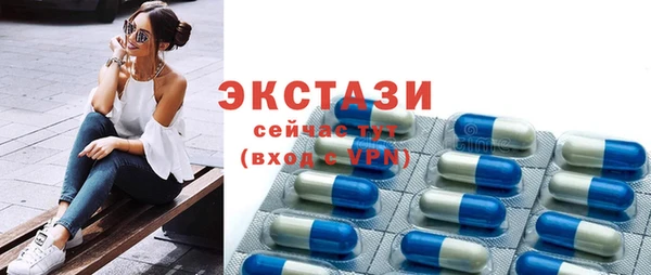мяу мяу кристалл Няндома