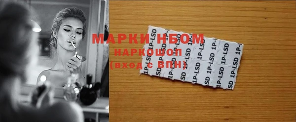 экстази Алексеевка
