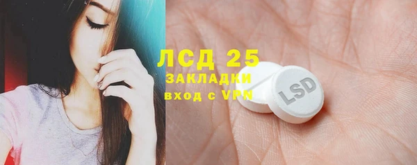 марки lsd Нягань