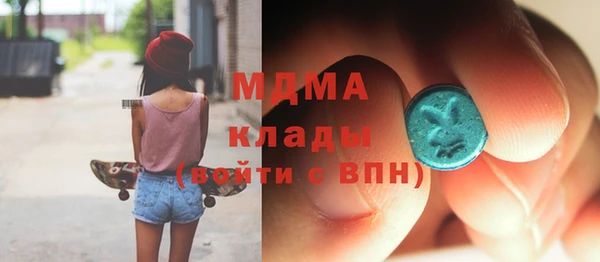 экстази Алексеевка