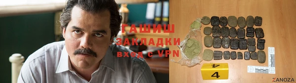 экстази Алексеевка
