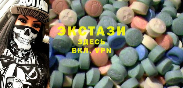 экстази Алексеевка