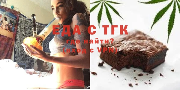 экстази Алексеевка