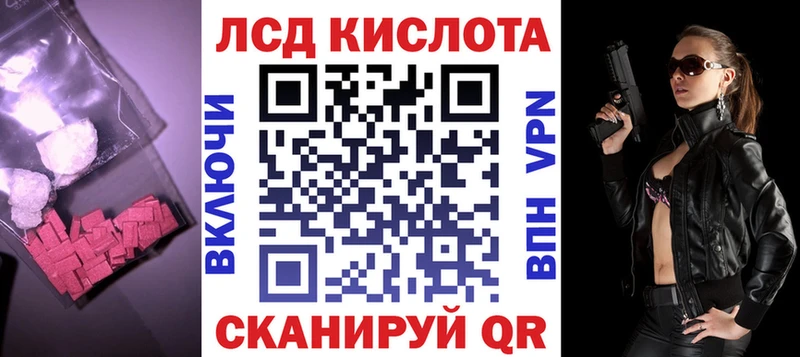 ЛСД экстази кислота  omg ссылки  Пучеж 
