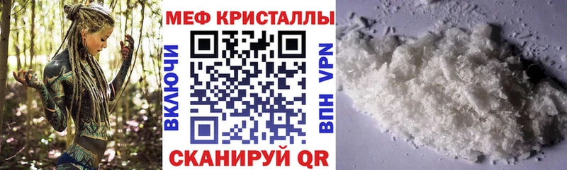 купить   Пучеж  Мефедрон мука 