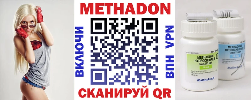 МЕТАДОН кристалл OMG зеркало Пучеж