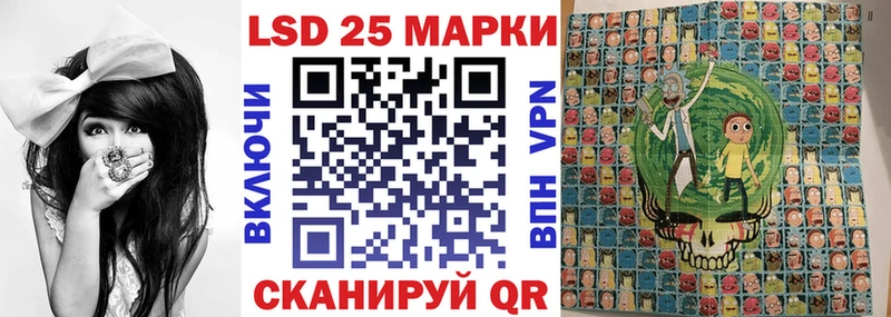 KRAKEN онион Пучеж Марки N-bome 1500мкг как найти закладки