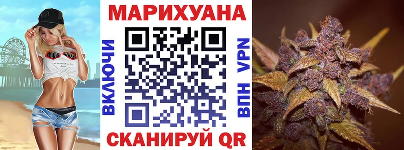 МАРИХУАНА гибрид  Пучеж 